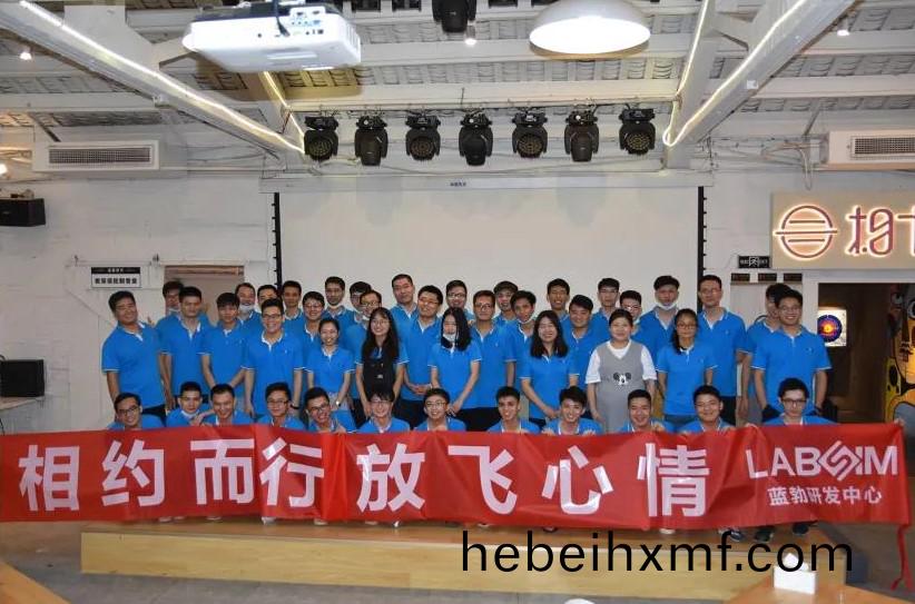 藍勃生物(wu)2020研(yan)髮(fa)中(zhong)心糰(tuan)建(jian)活動